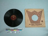 藏品(「あのパラシュート、汗の一日」唱片)的圖片